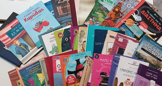 Δωρεά Βιβλίων από το δίκτυο Library4all
